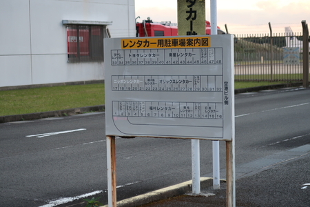 ���������ˤϡ���󥿥�����Ҥ��Ȥ˼ڤ�Ƥ�����֥��ڡ��������ꡢ�����˰�������褦���⤵��Ƥ����������᤿�����ǥ�󥿥���Ź�������Ե����Ƥ��ꡢ�������ֵѼ�³����λ