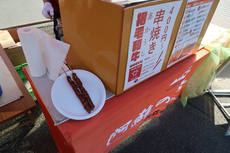 ̾���ε��֤��������פζ��Ƥ��򿩤٤�