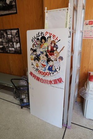 �֥ޥ󥬤褻�����ȥ쥤��פΰ���