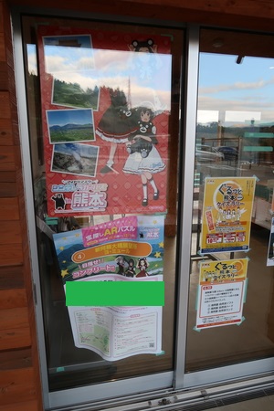 �������綶Ÿ˾��Υ����å��ݥ����