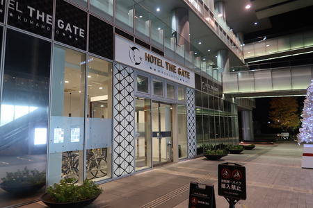 ���ն�Υ��ץ���ۥƥ�˽���