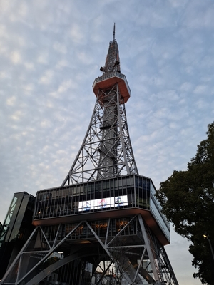 中部電力MIRAI TOWER