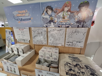 タワーレコード 名古屋近鉄パッセ店の旅マス特設コーナー