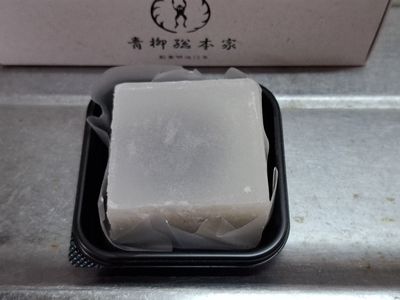 青柳総本家の「餅ういろう」/生地が餅らしい弾力がある