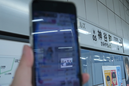 最寄り駅は神谷町駅なので、神谷奈緒を召喚
