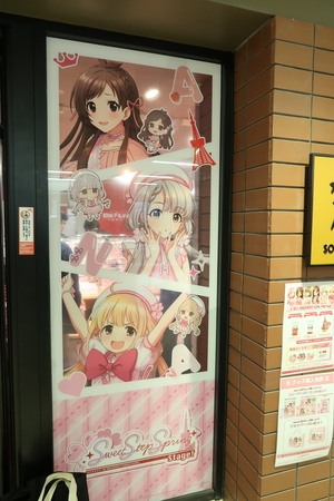 店舗の掲示