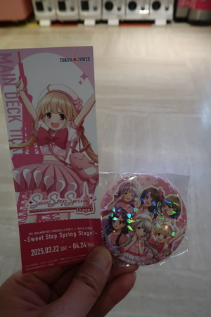 メインデッキ入場券に付いてきたチケットと、スタンプラリー達成特典