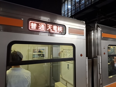 豊川駅から天竜峡行きに乗車