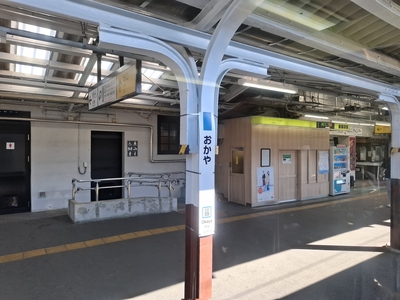 岡谷駅