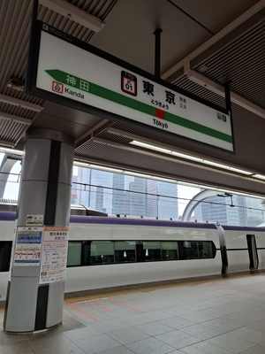 東京駅に到着