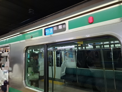 新木場駅から川越行きに乗車