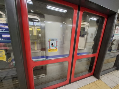 王子駅から日吉行きに乗車（埼玉高速鉄道の車両でした）