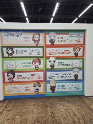 イセシマスターの展示コーナーに、大空直美さん（緒方智絵里役）と汐谷文康さん（北村想楽役）のサイン色紙があった