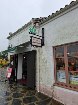 「MANO MANO」という店があったが、櫻木真乃は関係ない。なお「MANO」はスペイン語で「手」の意味