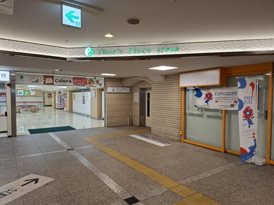 Time's Place うじやまだ（宇治山田駅直結）