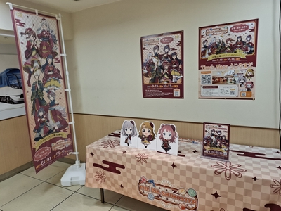 Time's Place うじやまだ のコラボ展示