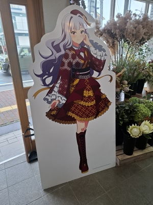 清水花店の四条貴音のパネル