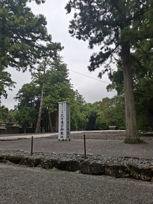 伊勢神宮外宮の正宮の、式年遷宮のためのスペース