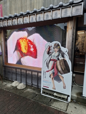 ご当地キャラ・碧志摩メグのパネル