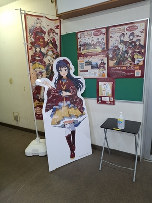 内宮前駅に最上静香のパネル