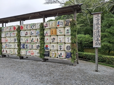 伊勢神宮に奉納されたお酒