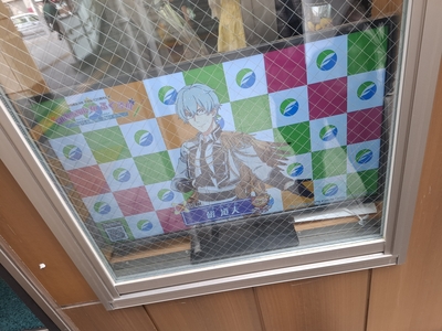 袋井市観光案内所のディスプレイで、コラボ映像が流されていた