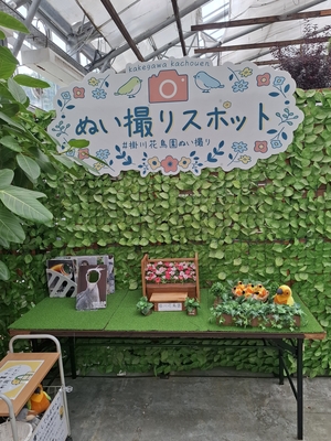 「ぬい撮りスポット」が設けられていた