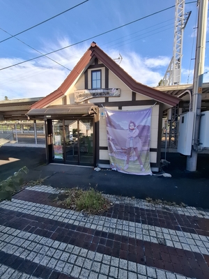 金谷駅前の観光案内所。ゆるキャン△の幕が張られていた