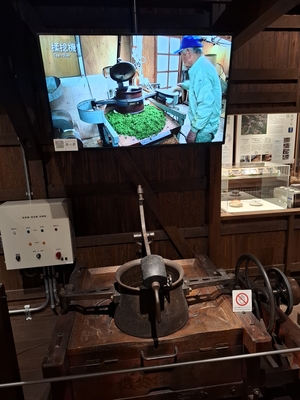 揉捻機（茶葉を揉んで、お湯や水で出やすくする）