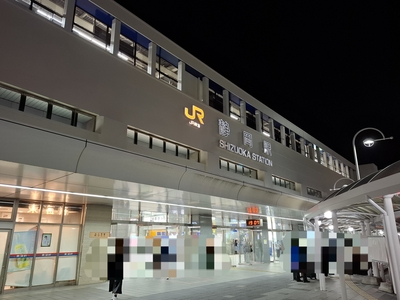 静岡駅