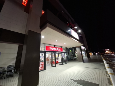 マックスバリュ豊田店（ここに「たこまん」の店舗が入居している）