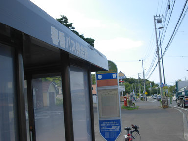 JR北海道バスの「春香」停留所