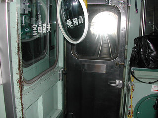 ��β��ȥ�ͥ�и��ˤ�